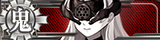 Fast Light Carrier Head Demon